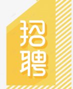 上海泸江汽车服务有限公司-人